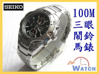24-watch【SEIKO 100M防水 鬧鈴 計時 三眼石英錶 SNA797P1】全新原廠貨 SNA797