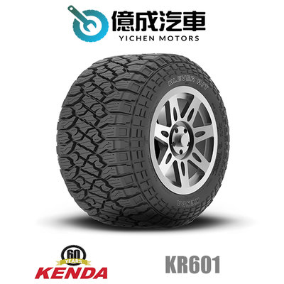 《大台北》億成輪胎鋁圈量販中心-建大輪胎 Klever R/T KR601 【LT235/70R16】
