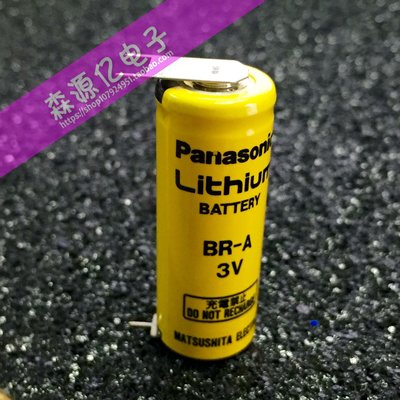 BR-A 3V FANUC PLC工控 電池 帶焊腳進口電池 W68 yahoo f