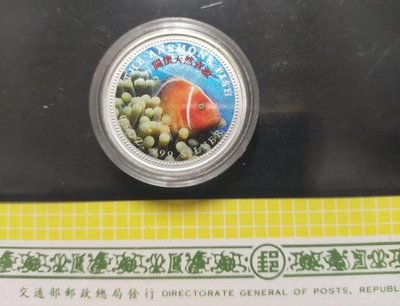 999純銀 中華開發工業銀行 2001年彩色小丑魚1/2盎司999紀念銀章 非銀幣