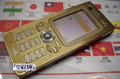 『皇家昌庫』Sony Ericsson W880i 全新空機價 金色限量款 原廠盒裝5500元 附8G卡 保固1年