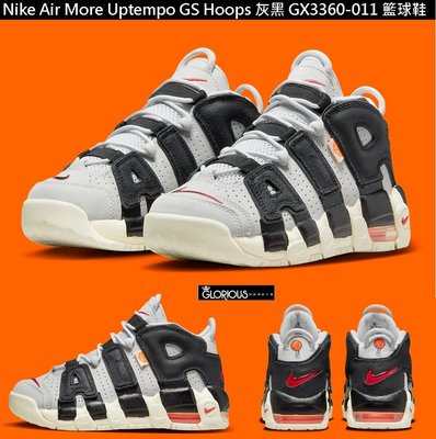 免運 NIKE AIR MORE UPTEMPO GS 灰 黑 橘 大童 DX3360-001 籃球鞋【GL代購】