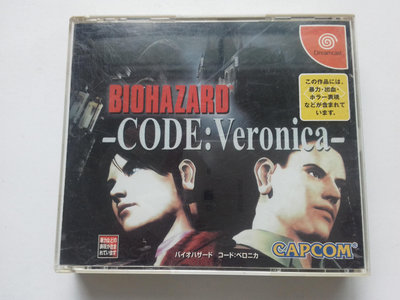 [挖寶迎好年]BIOHAZARD CODE:Veronica 惡靈古堡：聖女密碼 Dreamcast  附1本日文使用說明書 正版電腦遊戲軟體