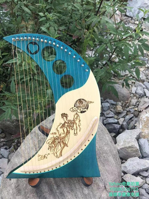 樂器萊雅琴豎琴簡單易學便攜式小眾樂器里拉古風，