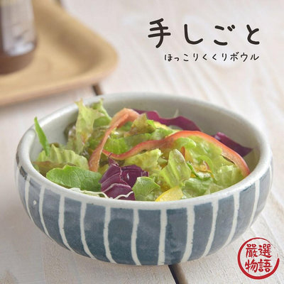 日本製美濃燒 南瓜小碗 飯碗 湯碗 碗盤 麥片碗 沙拉碗 醬料碗 小菜碗 冰淇淋碗 餐盤 碟子 陶器