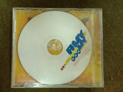 長春舊貨行 愛最大 阿妹妹  豐華唱片 1998年 (Z4)
