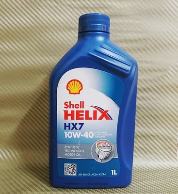(C+西加小站) Shell HELIX  HX7 10W40 10W-40合成機油