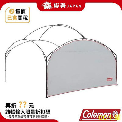 CC小鋪日本 Coleman DARK ROOM系列 CM-34606 輕量派對遮陽帳360+專用邊布 CM-38152用 野餐