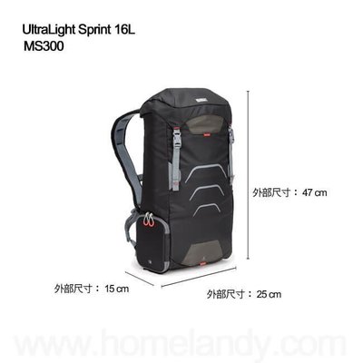 曼德士 Mindshift Gear MS300 MS301 UltraLight Sprint 16L 運動休閒機能包