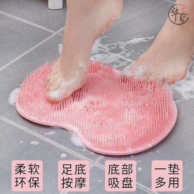 淞豪懶人洗腳神器搓腳墊浴室矽膠搓背按摩墊去死皮刷腳板洗澡刷搓