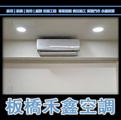 10【日立冷氣】RAC-22YP+RAS-22YSP 精品冷暖