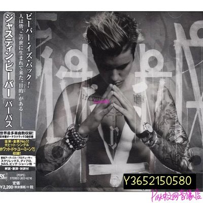 日 Justin Bieber Purpose 通常盤CD 加歌 21曲  【追憶唱片】