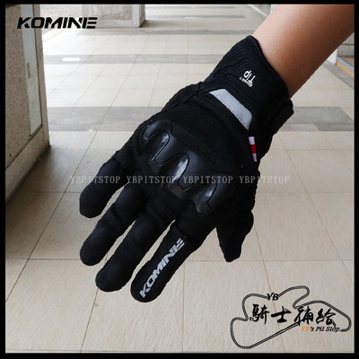 ⚠YB騎士補給⚠ KOMINE GK-220 黑 短手套 手套 夏季 防摔 碳纖維 透氣 觸控 GK220 日本
