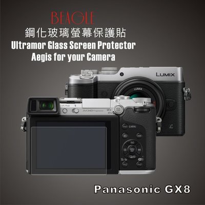 (BEAGLE)鋼化玻璃螢幕保護貼 Panasonic GX8 專用-可觸控-抗指紋油汙-耐刮硬度9H-防爆-台灣製