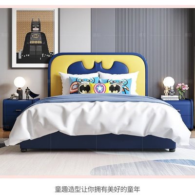 現貨熱銷-免運 美式兒童床軟包納帕皮床蝙蝠俠男孩床1.5米創意單人床1.2米實木床 中大號尺寸議價