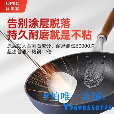 現貨UMIC優美客不粘鍋平底鍋原裝進口日本無油多功能煎鍋小藍鍋28cm簡約