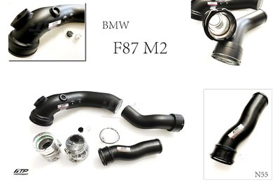 小傑-全新 寶馬 BMW F87 16 2016 年~ M2 N55 FTP 鋁合金 渦輪管 強化渦輪管