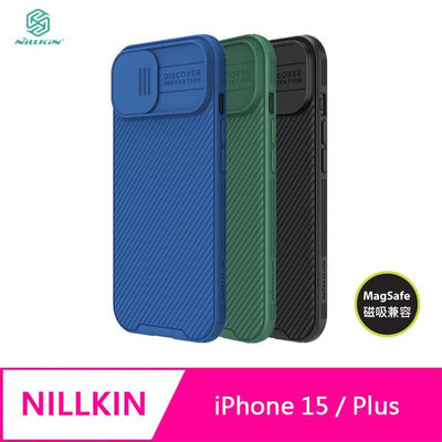NILLKIN Apple iPhone 15 /15 Plus 黑鏡 Pro 磁吸保護殼