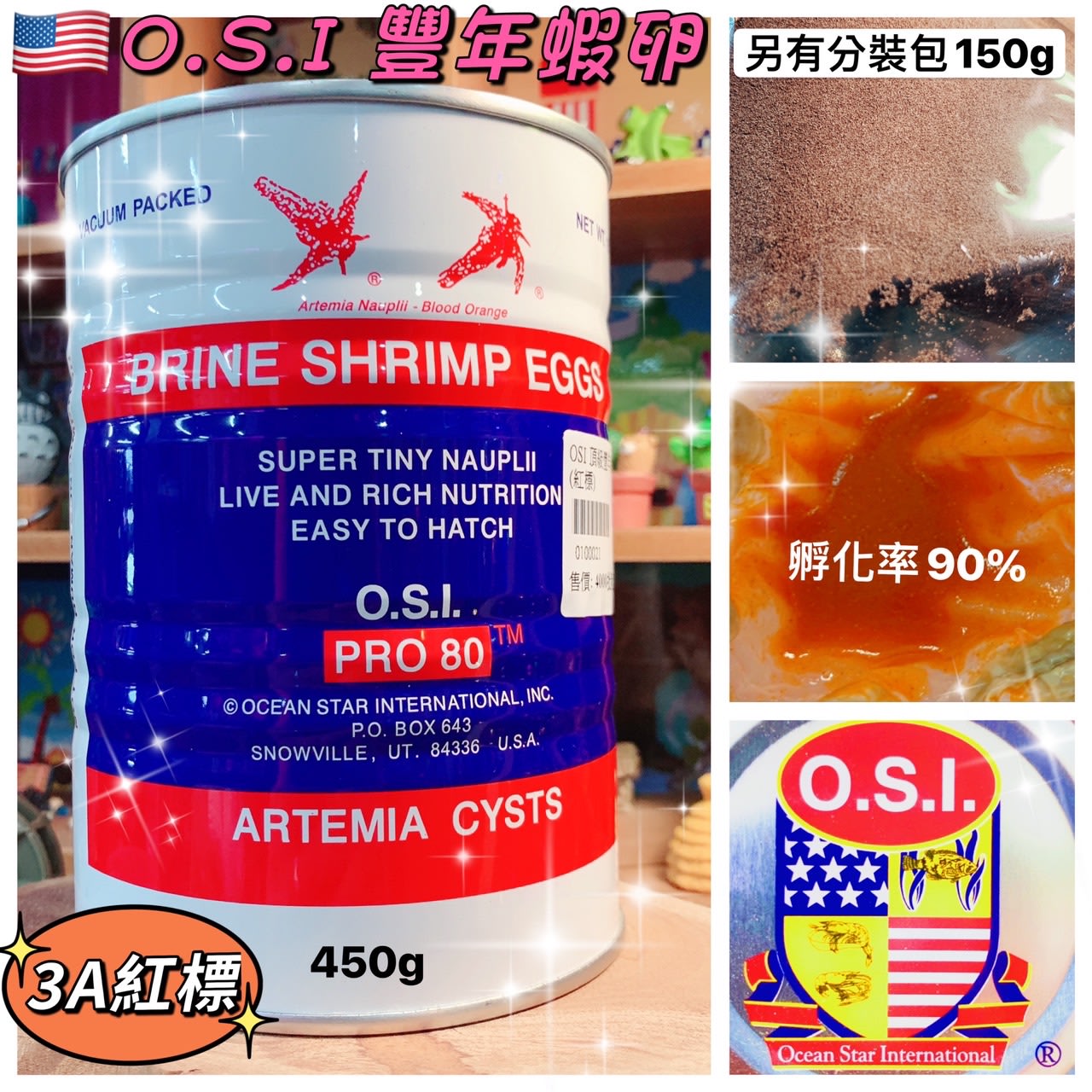 Order OSI Red Ring Artemia Cysts (Loose 50gm) Online From Surya Aquarium  Products,Pantheerankave