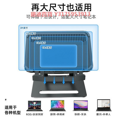 筆記本電腦支架USB分線器擴展塢托架桌面立式增高升降鋁合金桌面懸空散熱底座靜音散熱風扇手提游戲本支撐臺