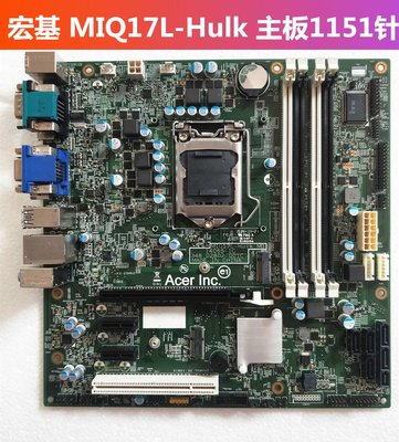 全新 Acer/宏基 MIQ17L-Hulk 主板M4640G 1151針DDR4 D630主板