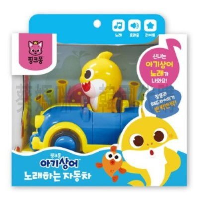 可超取🇰🇷韓國境內版 鯊魚寶寶 聲光 音樂 車子 音樂車 玩偶可拆 玩具遊戲組