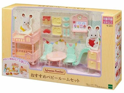 日本森林家族 嬰兒房間家具組(不含娃娃)EP14044 EPOCH原廠公司貨