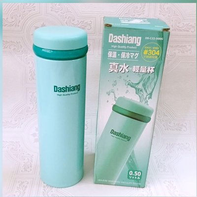 全新Dashiang#304真水輕量杯（500ml)/馬卡龍綠