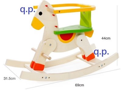 木製玩具 兒童木馬 小孩搖椅 DIY組裝 寶寶禮物 嬰幼童 耐重約是30KG 拼裝馬 木椅 迷你馬 搖搖馬有護欄可拆卸式