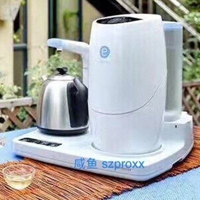 【促銷】店小鋪-安利泡茶機伊萊克斯泡茶機/第一代安利泡茶機伊萊克斯泡茶機