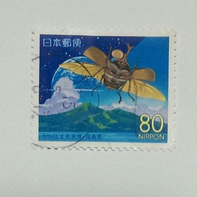 (I06) 單張套票 日本郵票 已銷戳 北海道地方票-福島縣 2001年 未來博覽會-甲蟲 1全