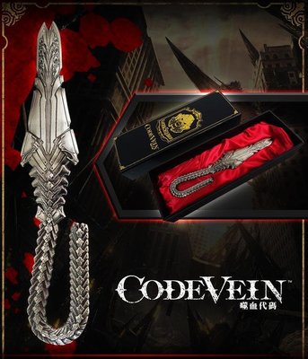 PS4 噬血代碼 Code Vein 限量 特典 牙裝造型拆信刀 (全新商品)不含遊戲片【台中大眾電玩】