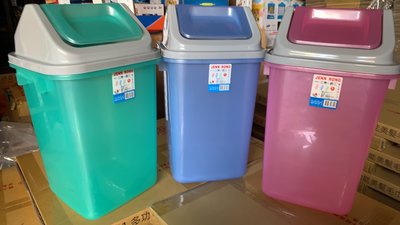 ☆88玩具收納☆大伯爵垃圾桶 DC01 方形紙林 搖蓋式塑膠桶 資源回收桶 環保桶 收納桶 分類桶 置物桶 附蓋20L