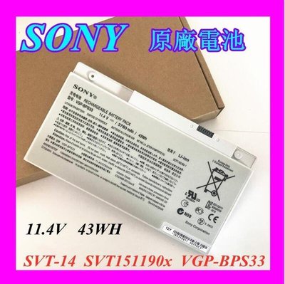 全新原廠電池 索尼 SONY VAIO SVT-14 SVT1511M1E VGP-BPS33筆記本電池