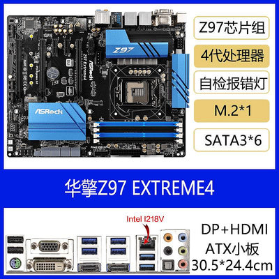 華擎Z97 EXTREME4 6 9 KILLER USB 3.1 AC PRO3 4 主板1150針4790