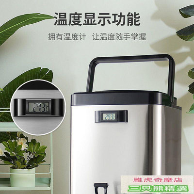 奶茶桶 304不銹鋼方形奶茶保溫桶商用大容量茶桶保冷雙層桶奶茶店專用B16