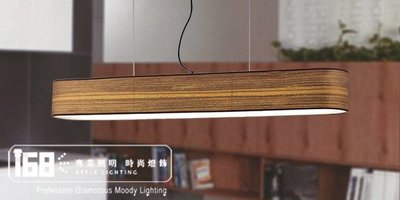 【168 Lighting】木製防塵燈罩吊燈(兩款)柚木款GC61151-1