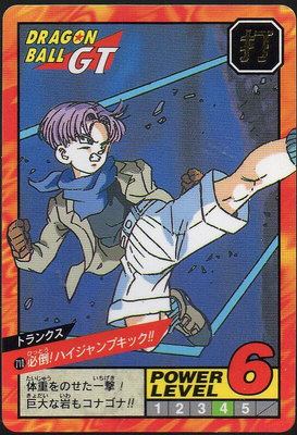 《CardTube卡族》2(100118) 710 日版七龍珠GT萬變卡(紅)～ 1996年遊戲普卡