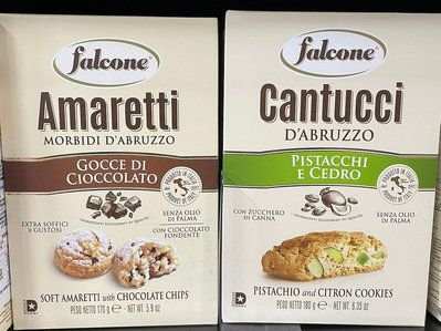 5/18前  一次最少需買2盒 義大利Falcone 義式巧克力杏仁酥170g/盒 或 托斯卡尼開心果脆餅180g/頁面是單包價