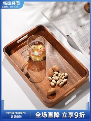 特賣-北歐桃花心木實木托盤家用長方形創意餐具盤子餐盤木質果盤瓜果盒-