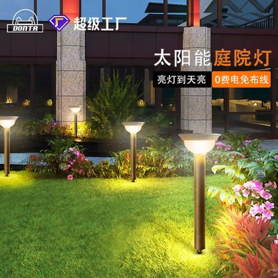 新款LED太陽能草坪燈7W圓形鋁材簡約戶外別墅小區庭院柱頭地插燈