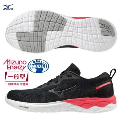 貝斯柏~美津濃 MIZUNO WAVE REVOLT 一般型寬楦女款慢跑鞋 J1GD208509 超低特價＄1806/雙
