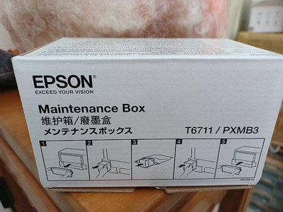 ☆呈運☆原廠 EPSON T671100 廢墨收集盒 T6711/6711/L1455 新盒裝 廢墨回收盒