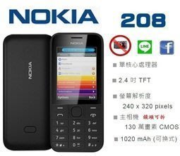 (加購電池*1+背蓋*1)Nokia 208 (空機) 全新未拆封 另有【無鏡頭版】3G/4G卡 直立式