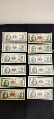 民國50年1元紙鈔4張跳連號共12枚，未使用無摺，有些許微黃，品相如圖