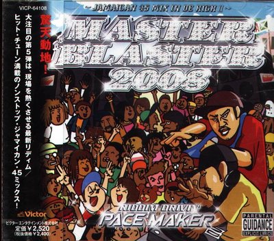K - Pace Maker Master Blaster Jamaican 45 Mix In  - 日版 - NEW
