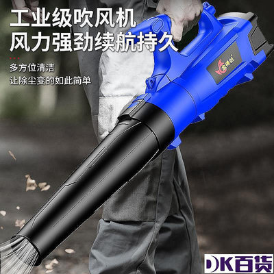 吹風機大功率工業用220強力暴風槍工地鼓風機吹樹葉落葉清【DK百貨】