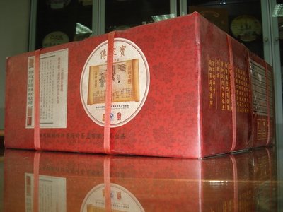 倚邦茶馬司 2011-巨作 傳家寶大樹版 經典普洱茶 經SGS檢測無農藥殘留