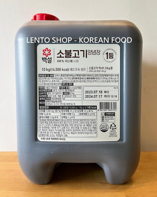 LENTO SHOP - 韓國CJ 韓式原味烤肉醬 BBQ醬 소불고기양념 Bulgogi BBQ Sauce 10公斤