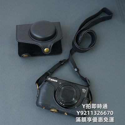 相機皮套相機保護套復古相機包適用于佳能SX740 HS SX720 HS SX730相機套防刮皮套CCD數碼相機包機身套